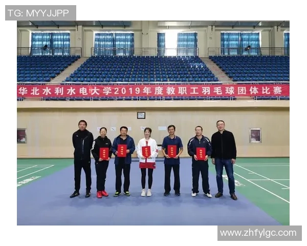 武汉羽毛球队的意识提升与团队精神建设探讨